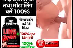 Best Results in 15 days - carnal knowledge life booster implore 8826194983