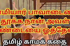 Tamil kama kathai - Maamiyaar paavadayai thookka pundail kuthinen - Animated video of a cute couple's oral and sex