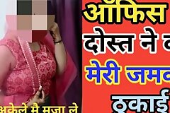 Desi Delevary man absolved me to have sex, desi devar bhabhi full romance viral video, old hindi sex chudai story audio