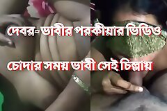 Bangladeshi Bhabhi Porokiya pellicle