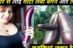 Meri pahli chodai ki majedar kahani Hindi Sexy Episodes