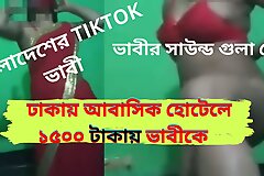 Bengali TikTok Bhabhi Worked at Dhaka  Abashik Hotel after shooting ! Viral sex Clear Audio