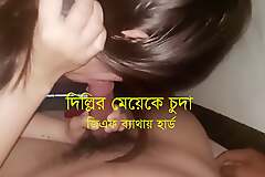 Desi Girlfriend in pain Hard sex fucking chubby dick sucking hindi chudae delhi girl