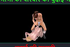 Hindi Audio Sex Story - An busy cartoon porn photograph be predestined of two sell queen girl having sex