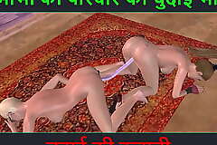 Hindi audio sex story - Animated 3d sex video of four cute lesbian girl doing fun with double sided dildo and ding-dong dick