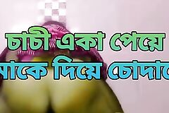 Bangladeshi (porokiya sex) hot big pain in the neck bhabi hard fuck by neighbour