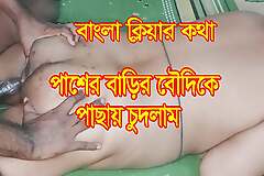 Desi Bhabhi Fast Fucked After Deep Blowjob - Bangla sex video - BDPriyaModel