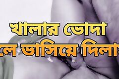 Big ass hot Bangladeshi chachi cheating hasband and eternal fuck by neighbour in bedroom