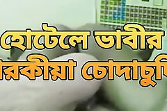 Bangladeshi  hot bhabi Prokiya copulation in hotel by hasband friend