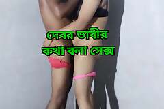 Indian Sexy Rupali Bhabhi fucking upon Devor, Plain Bangla Audio