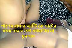 Real Bangladeshi stepaunt Real Bangla chubby conspiring in the woods!! Big penis dancer conspires and makes her Bangladeshi step
