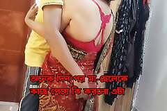 Best bengali stepmom & stepson fucked with clear audio.