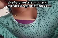 FULL SEX STORY IN BANGLA.