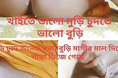 NEW BANGLA MY RANUKA MOTHER IN LAW HAS Gonzo SEX AFTER GETTING HER BIG BOOBS FUCKED BY BANGALI SON IN LAW CLOSE UP FUCKING