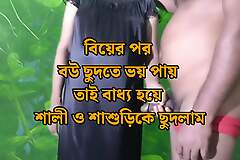 Beautiful stepmom doggy style hardcore sex and dirty talk by stepson - Bangla audio