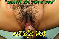 Samurdi drown in red ink fuck video(haiyen gahanna lamayo)