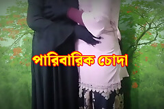 India bangla Radha babe first time sex with her husband