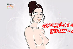 Tamil Kama Kathai: She's Also Woman - Part 5 - A Tamil Audio Sex Story