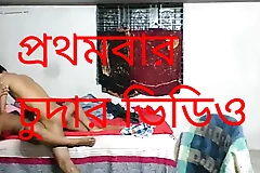 Fast time carnal knowledge