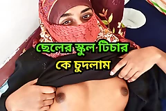 Desi beautiful school teacher tight pussy mad about Hindi audio Xxx, indian desi hot teacher non-presence fat cock in her tight pussy