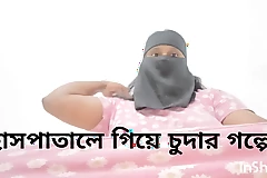 Desi girl hotti story